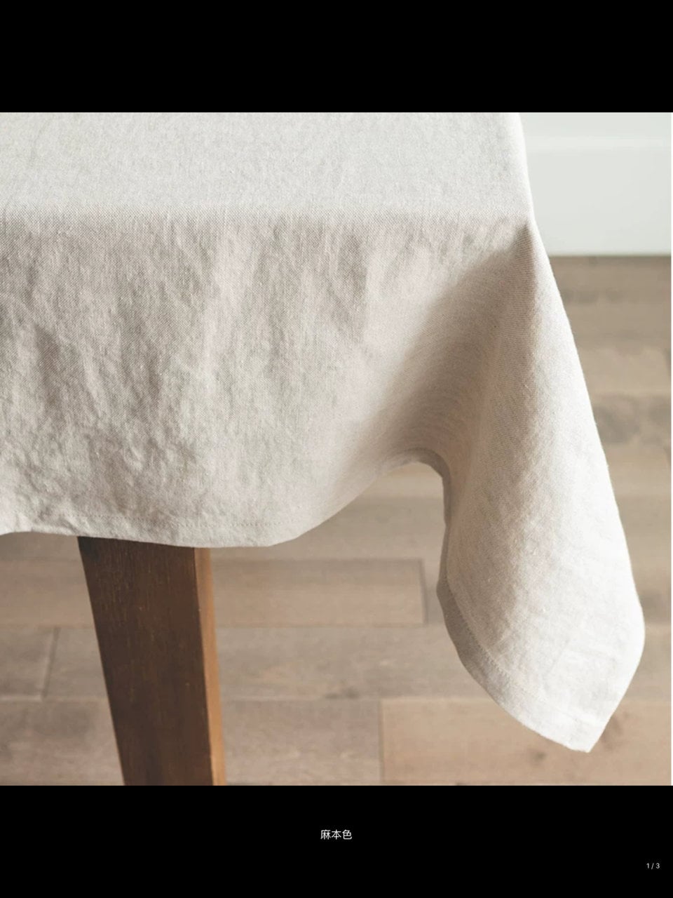 Linen Tablecloth 100 Percent Stonewashed Linen Etsy