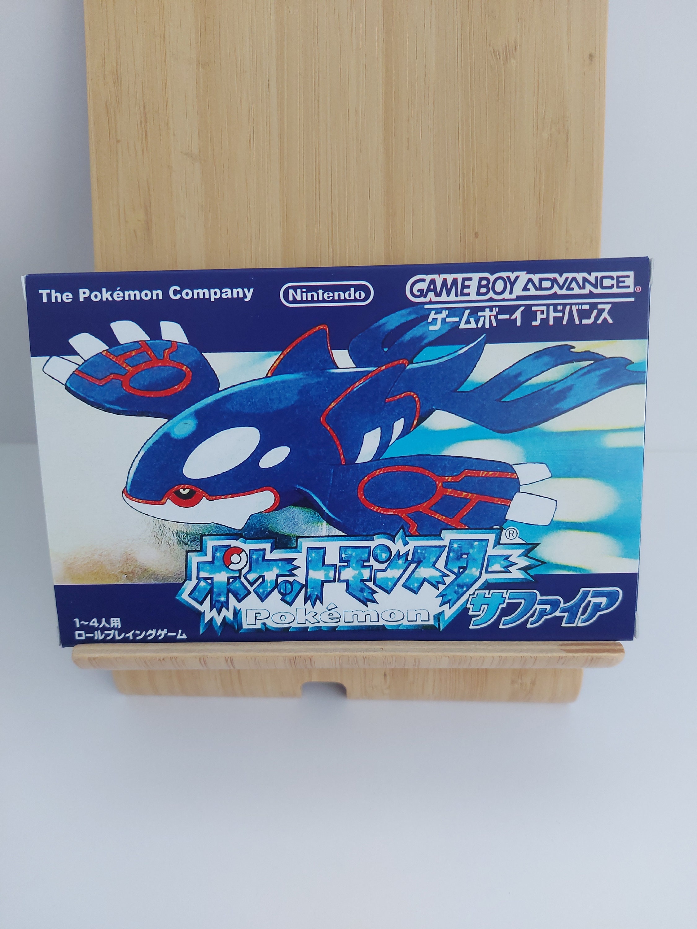 ポケットモンスター トランプ サファイア 画像ギャラリー No.001 | 「ポケットモンスター オメガルビー