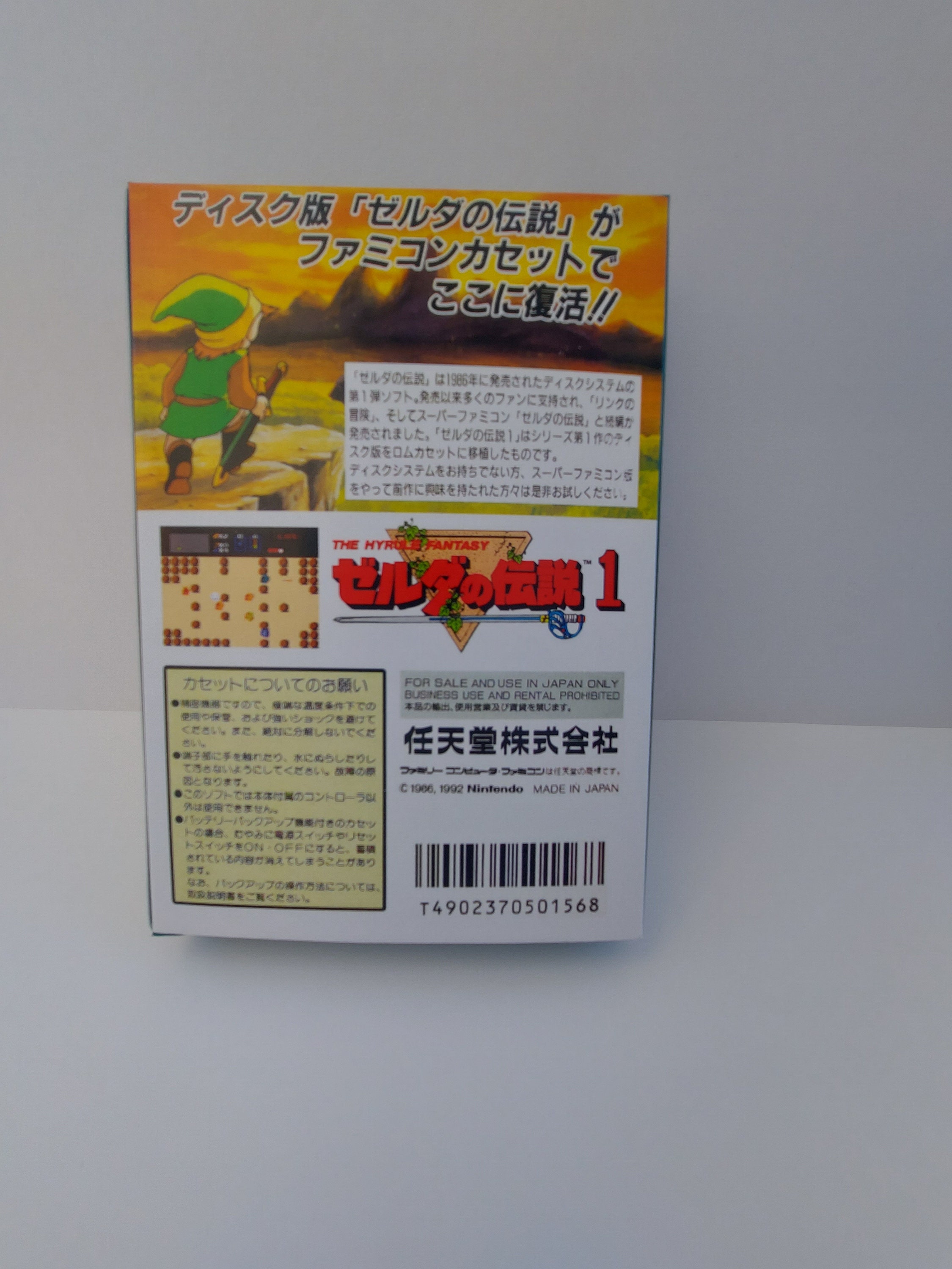 ZELDA 未開封新品 5CD + 1DVD BOX ゼルダ 1985-1990 1985-1990・ｾﾞﾙﾀﾞ | Sony Music Shop・CD・DVD・ﾌﾞﾙｰﾚｲ・ｱｰﾃｨｽﾄ