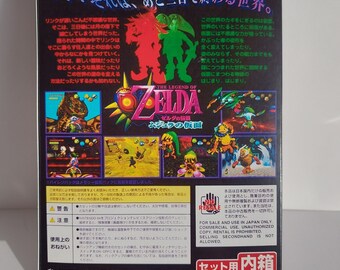 【PSA10】リンク ゼルダの伝説 ムジュラの画面 ザ・ロクヨンドリーム 64 PSA10】リンク ゼルダの伝説 ムジュラの画面 ザ・ロクヨンドリーム