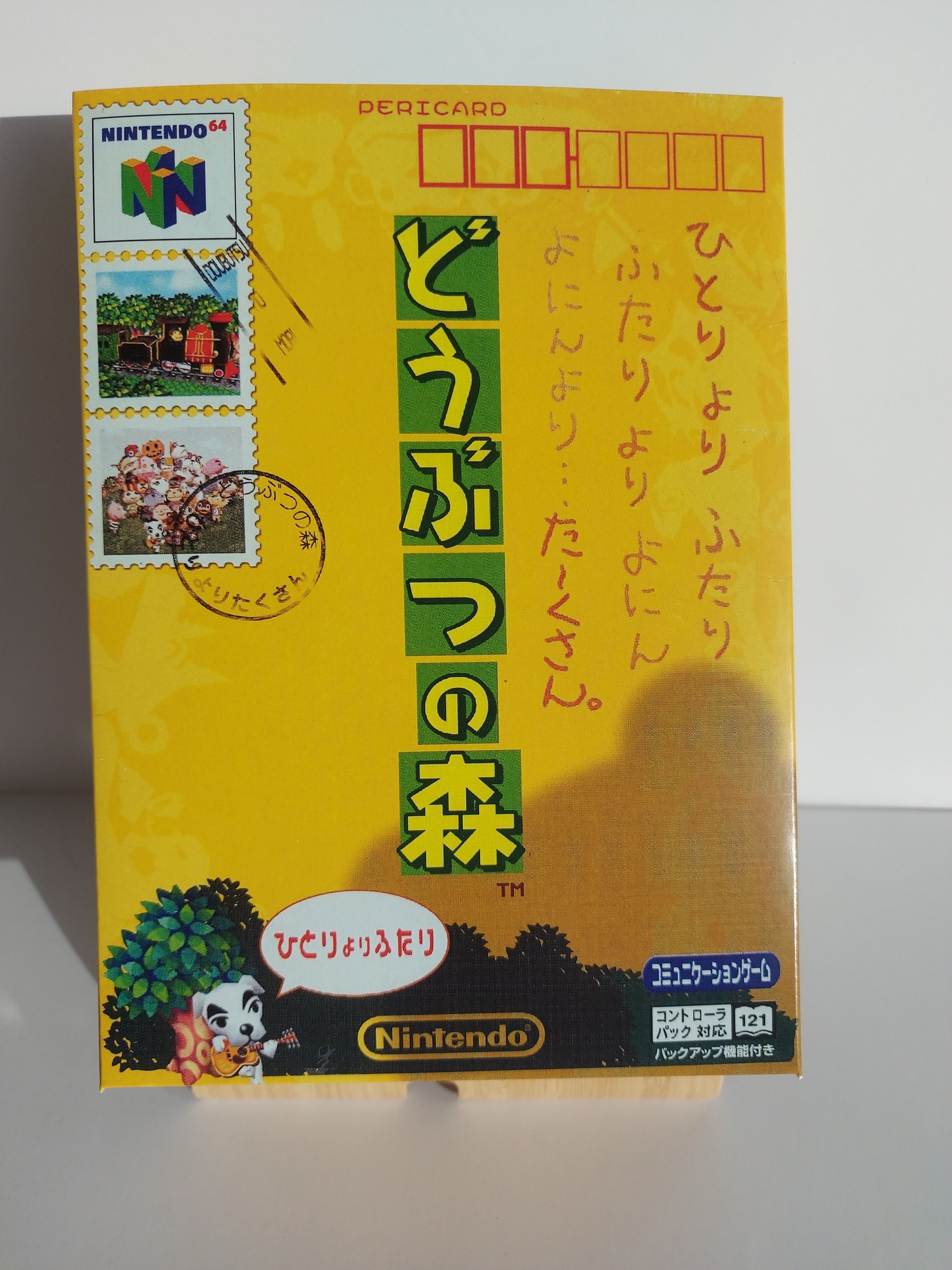 Animal Crossing Japanese N64 Box & Tray - NO GAME Included - Etsy