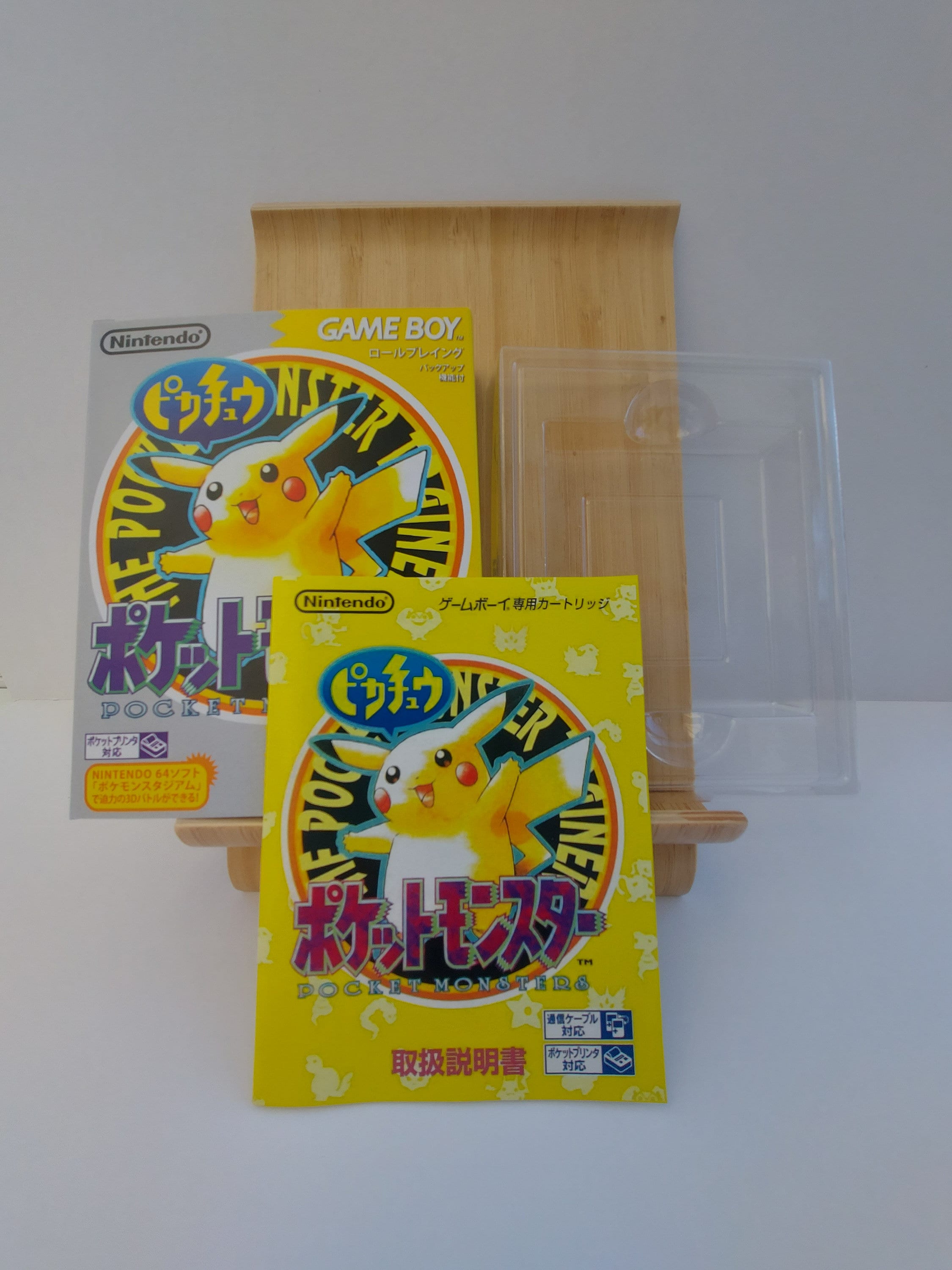 Pocket Monsters Pokemon Yellow Japanese Gameboy Box & Tray - NO