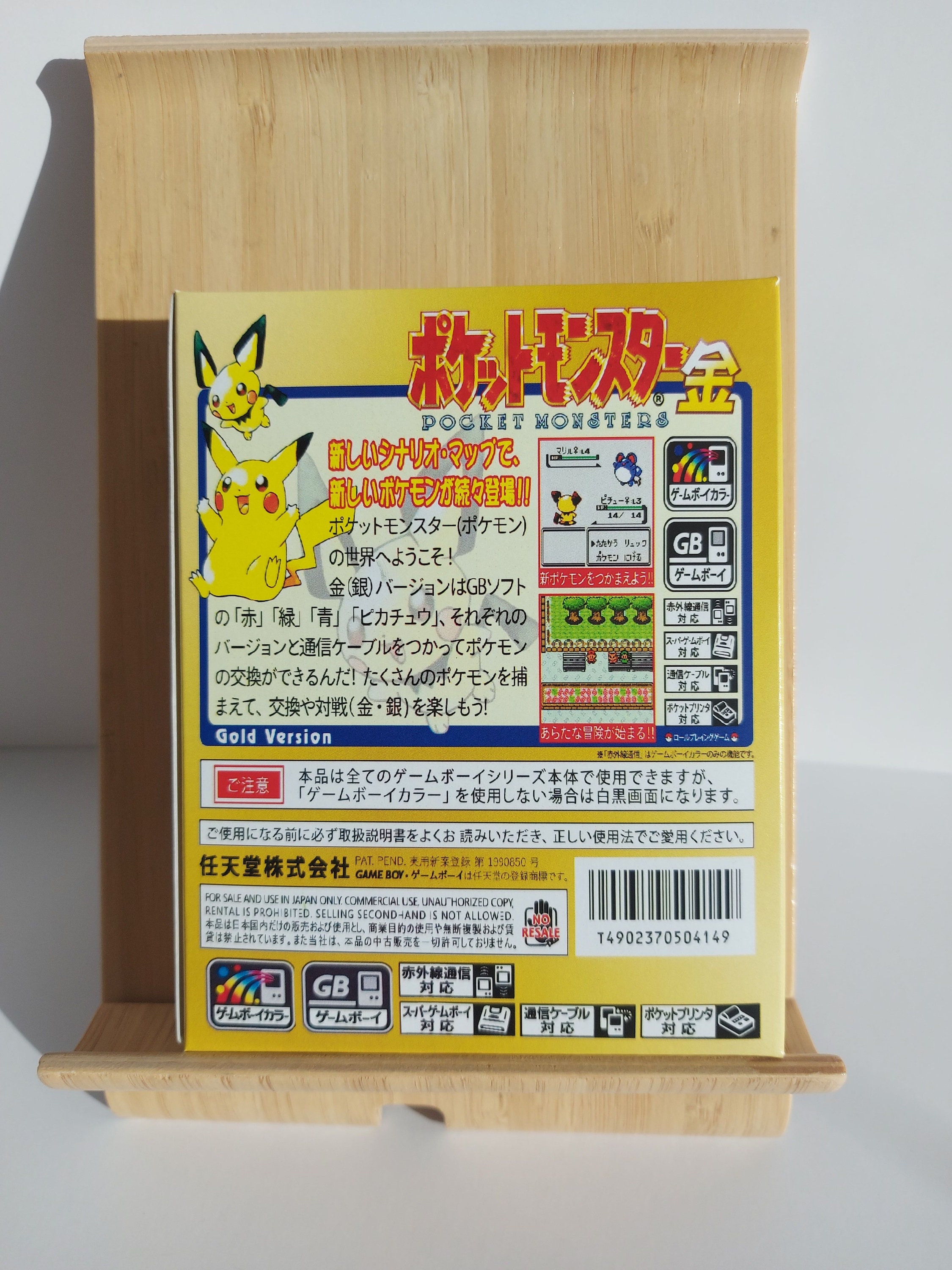 POCKET MONSTERS メモ帳 ゴールド POCKET MONSTERS メモ帳 ゴールド