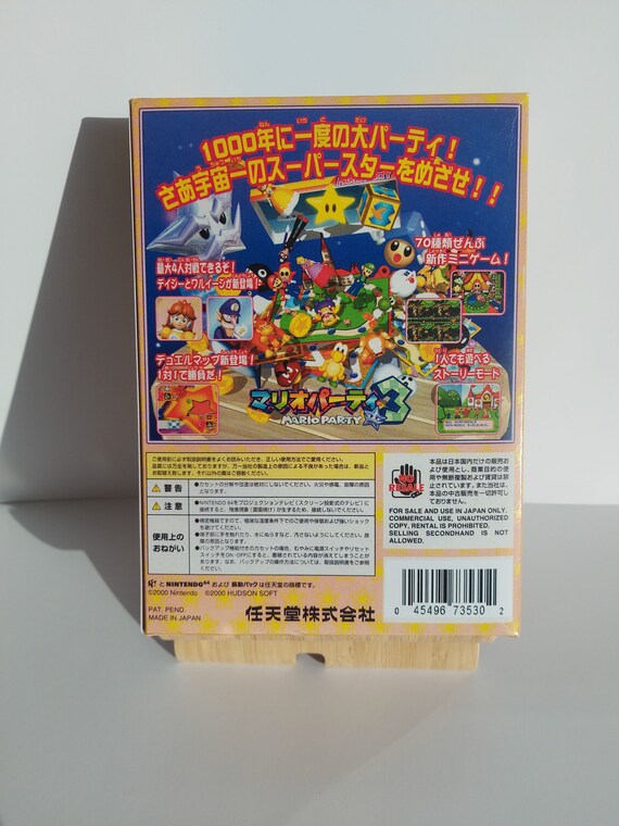 Mario Party 3本セット $_57.JPG?set_id=880000500F