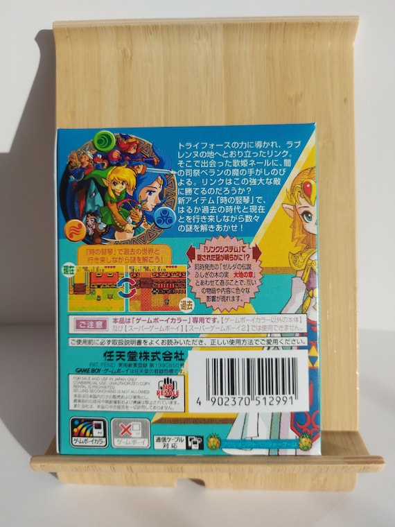 ゼルダの伝説 時のオカリナ 日本語版 ゲームボーイカラー ボックス