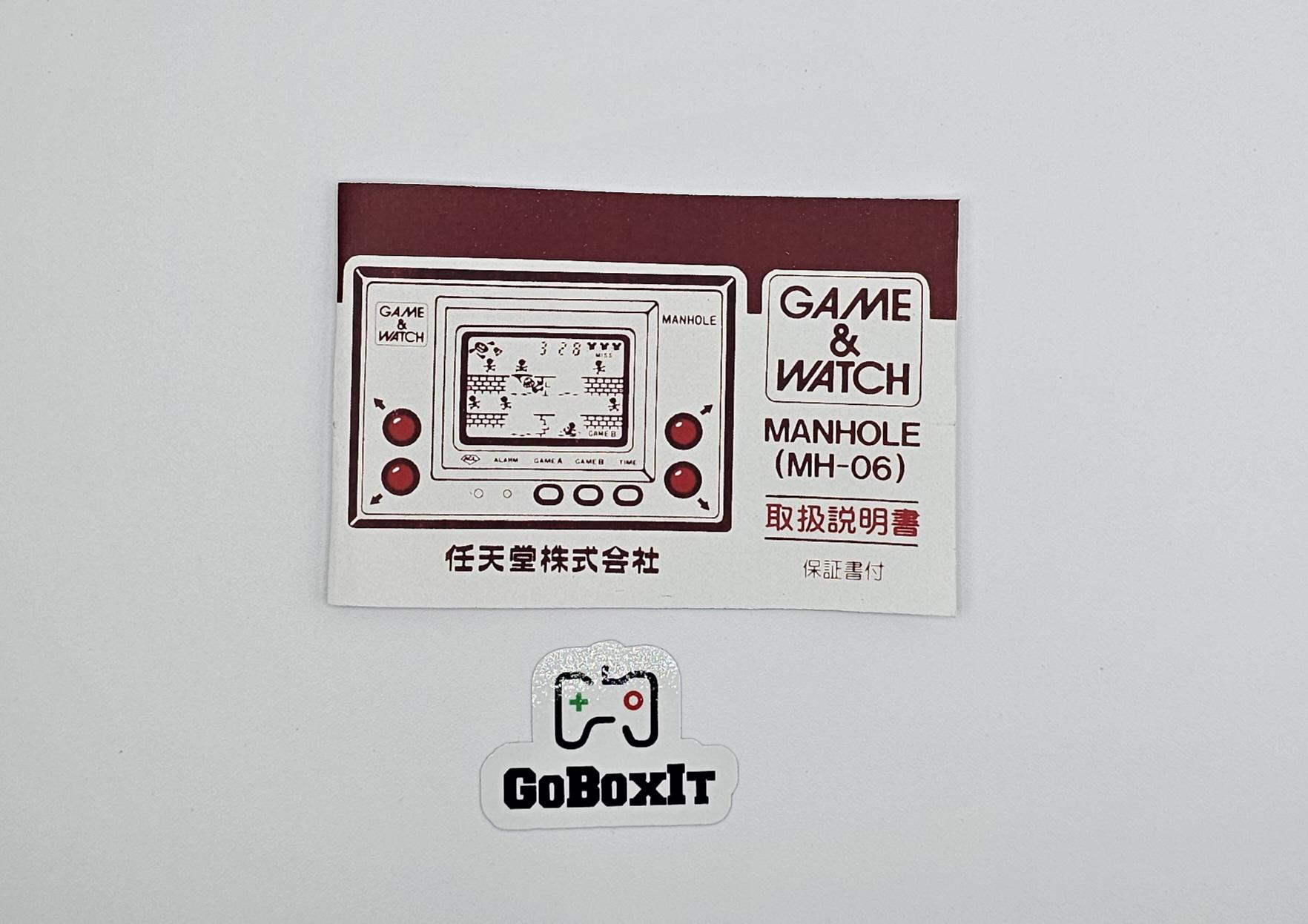 マンホール MH-06 ゴールドシリーズ ゲーム＆ウォッチ ボックス