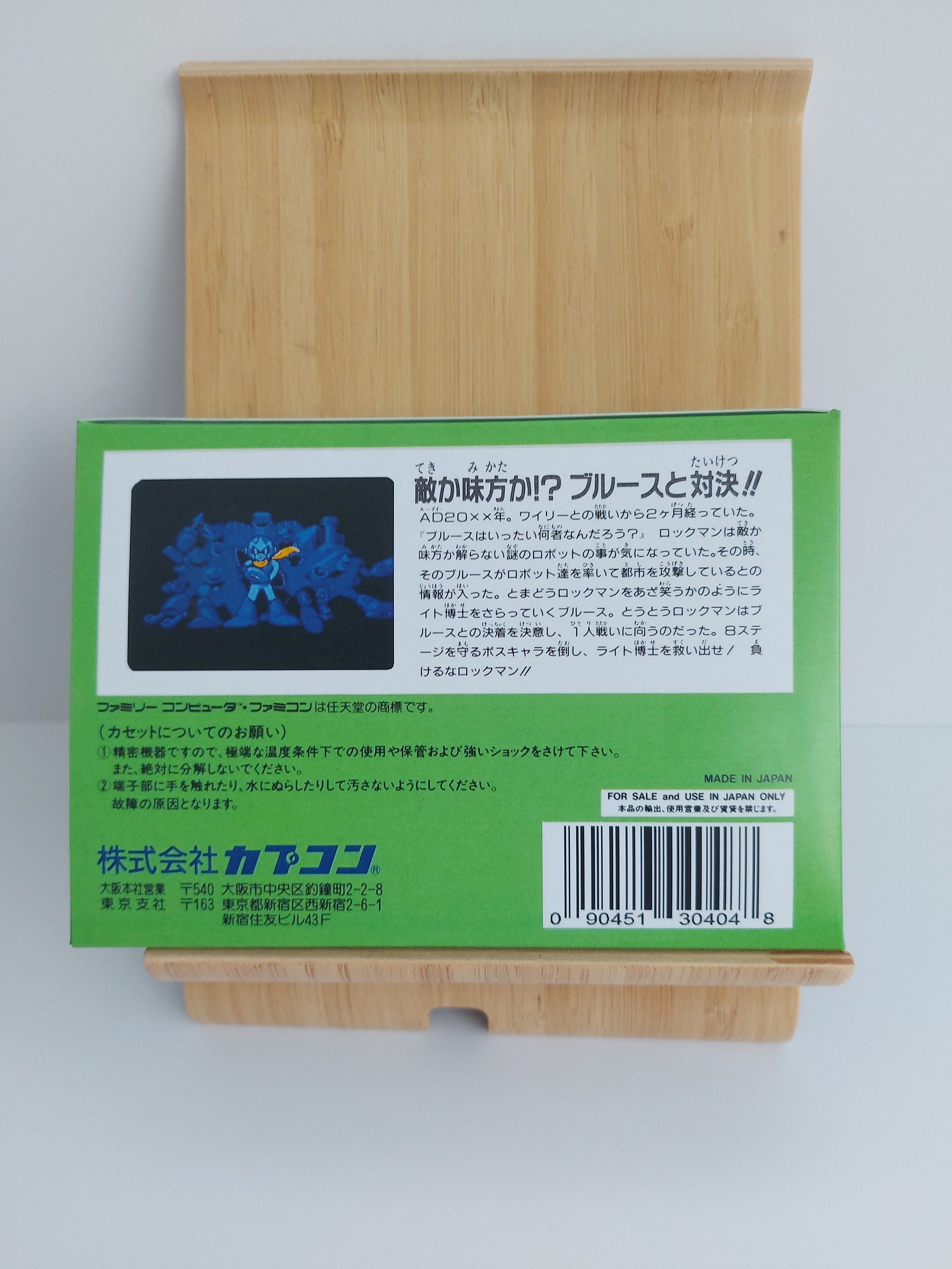 Rockman 5 Famicom Box & Tray - NO GAME Included - Etsy Norway