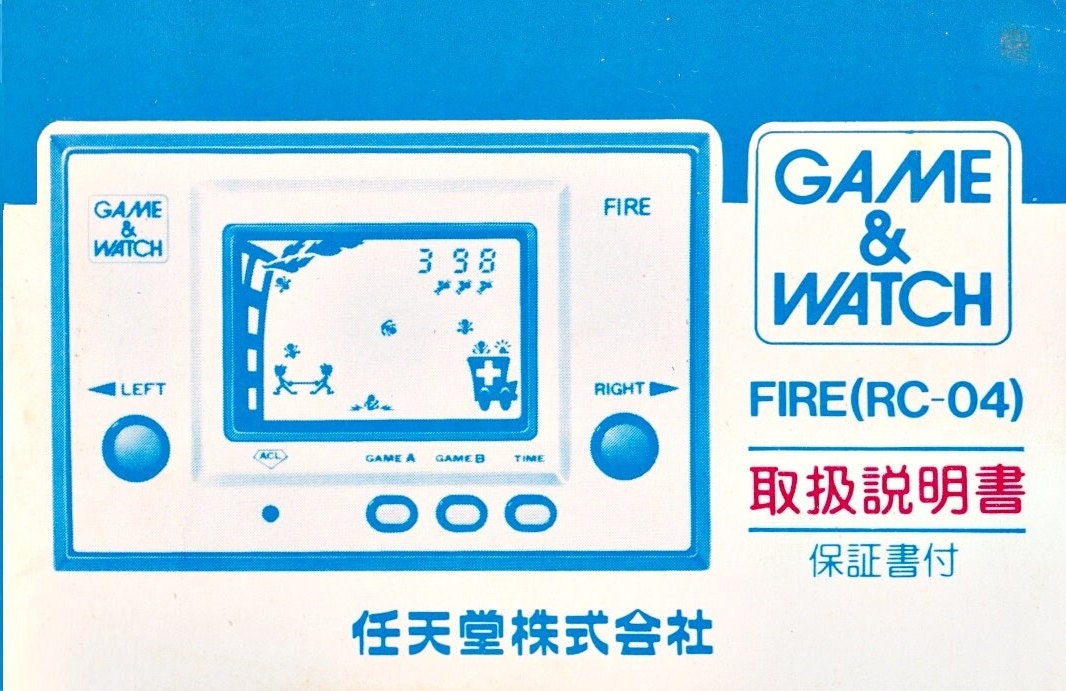 Fire Silver Series Game & Watch Box Manual Only NO GAME Included