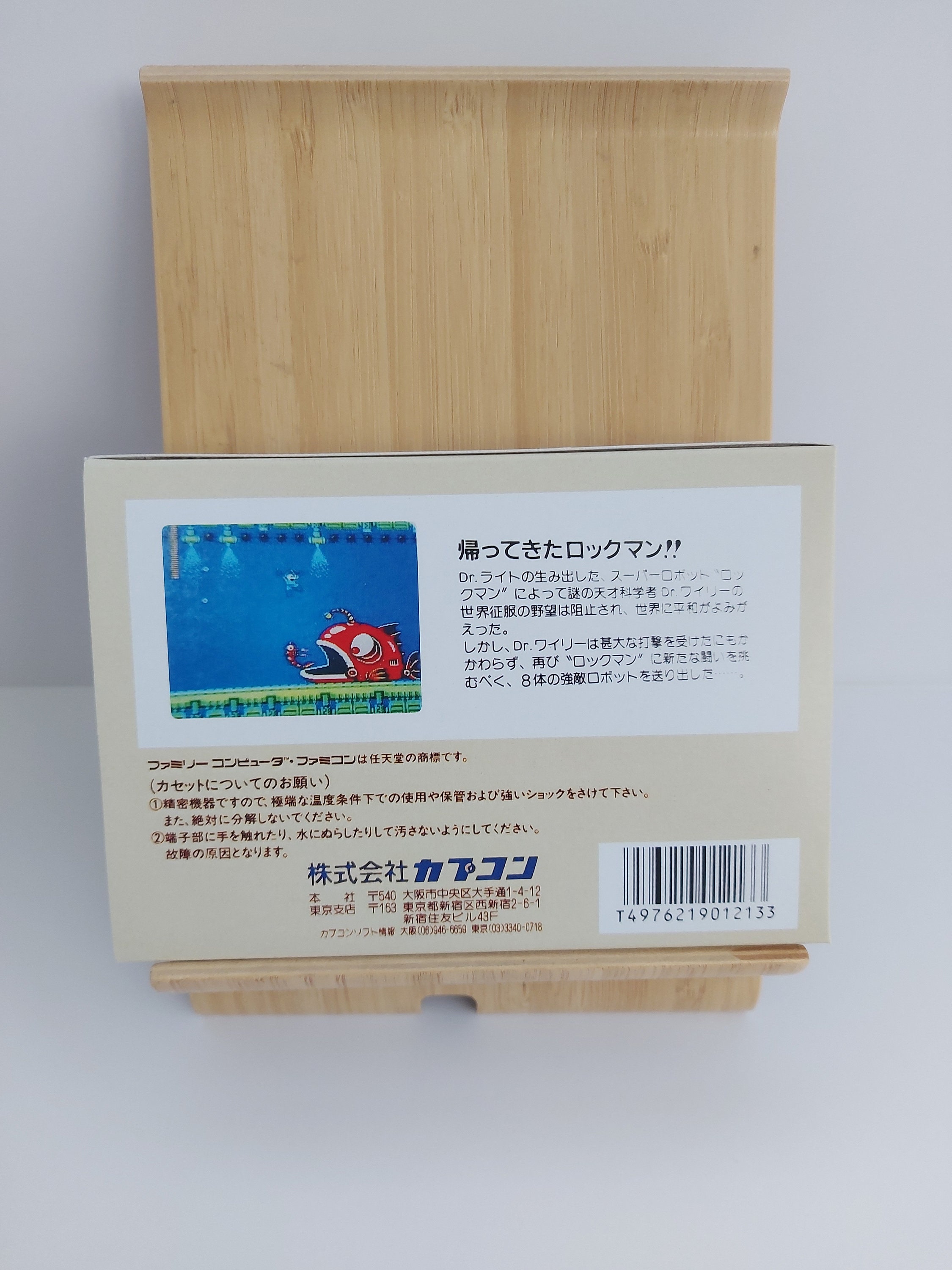 ロックマン2 ファミコン版 ボックス、マニュアル、トレイ - ゲーム