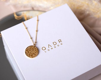 Collier à pendentif Kun fa-yakūn • Bijoux de calligraphie arabe, art arabe islamique, plaqué or 18 carats, cadeau de bijoux culturels d'inspiration islamique