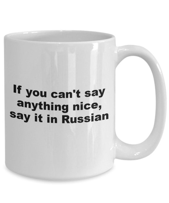 Funny Russian Coffee Mug. Russia Tea Cup. Gift for Russian - Etsy UK Funny Russian Coffee Mug. Russia Tea Cup. Gift for Russian - Etsy UK