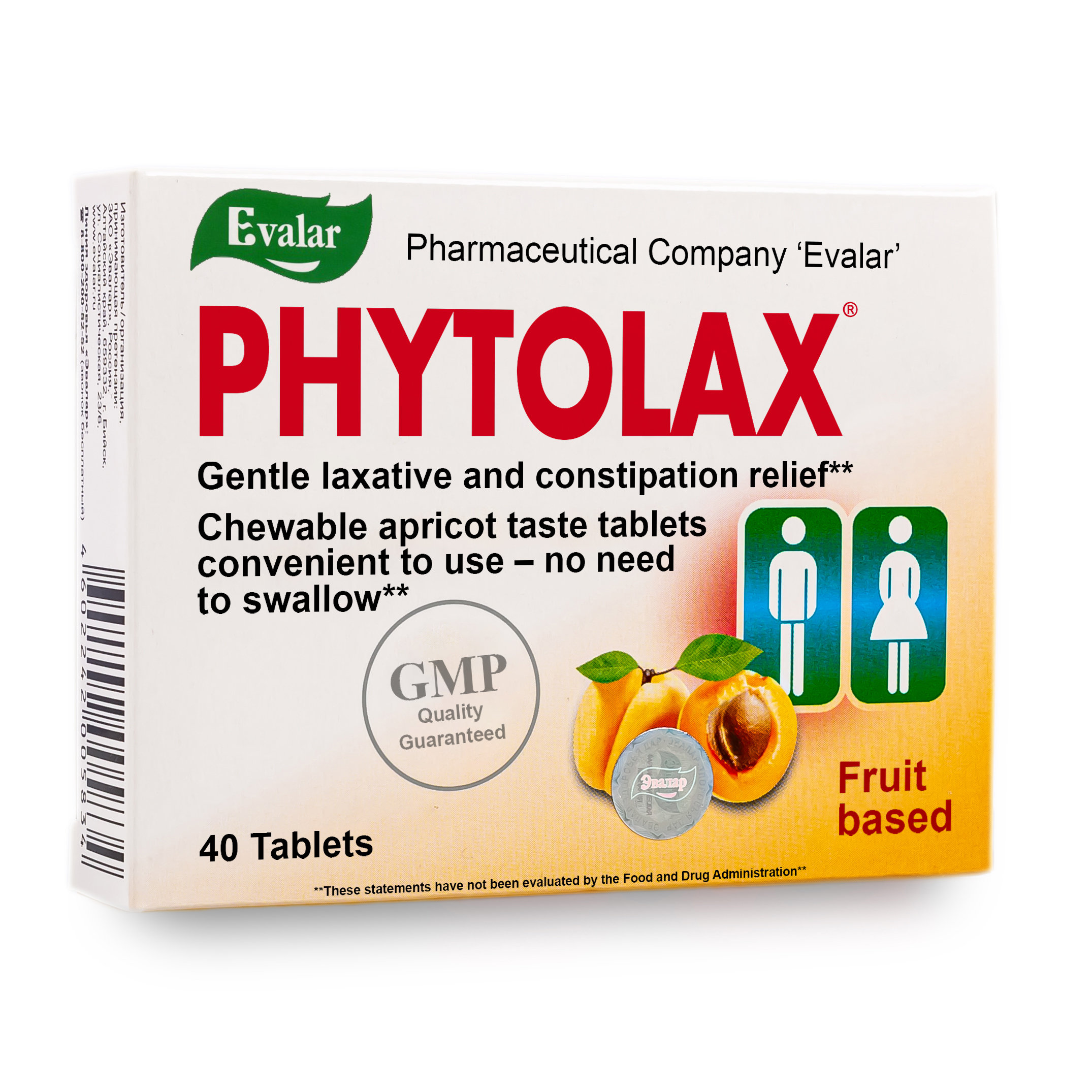 Evalar Fitolax Phytolax 40 Tablets Эвалар Фитолакс Herbal | Etsy