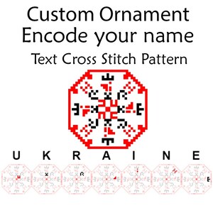 Benutzerdefinierte personalisierte Text Stickerei Kodieren Sie Ihr Name Hoop Geschenk, Original Ukrainisch Onament, Mockup Ukraine, Benutzerdefinierte Kreuzstich, Ukraine
