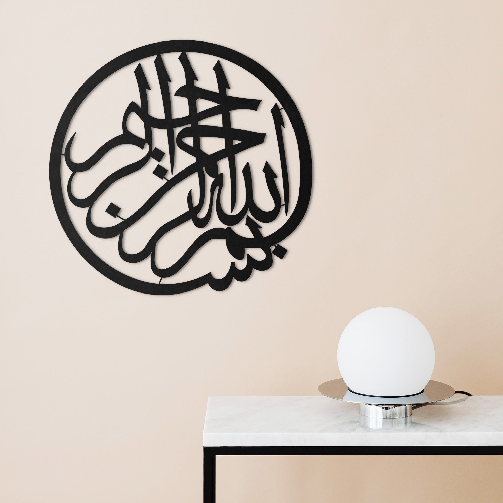 Bismillah Wall Art Islamic Calligraphy Islamic Wall Art Etsy Canada