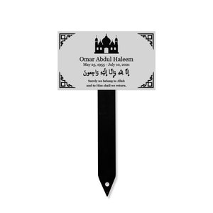 Memorial Plaque Stake, Grave Marker, Remembrance Plaque  &#39;We belong to Allah and to Him we shall return&#39;  Memorial Plate, Marker