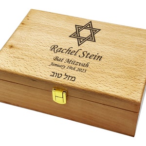 Bat Mitzvah Wooden Box, Handcrafted Keepsake, Personalized Wooden Box, Customizable Gift Box