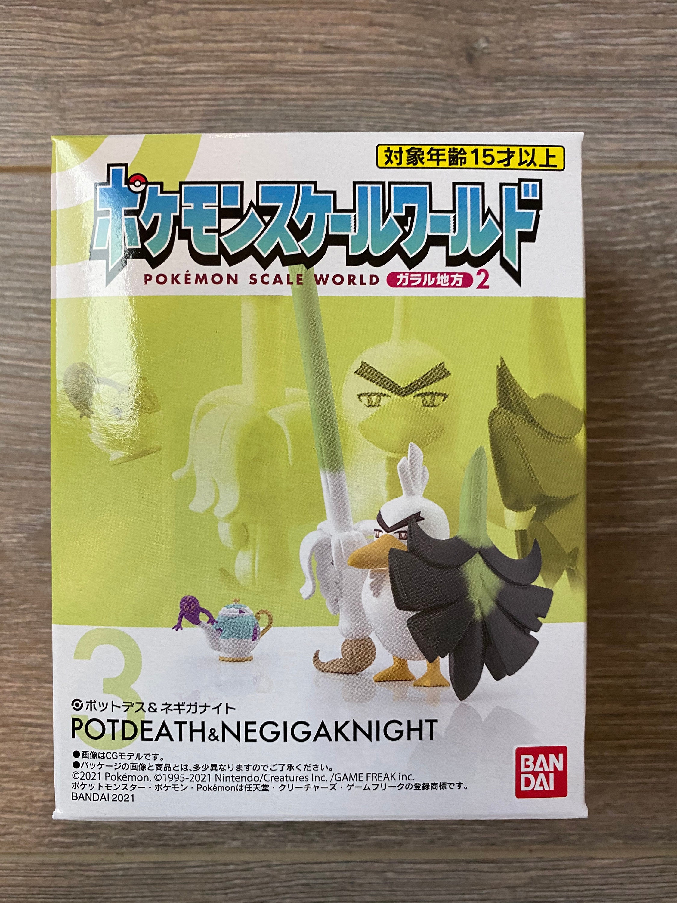 Sold Out〗Pokemon Scale World Farfetch'd Galar Farfetch'd Sirfetch'd # –  Pokemon lover