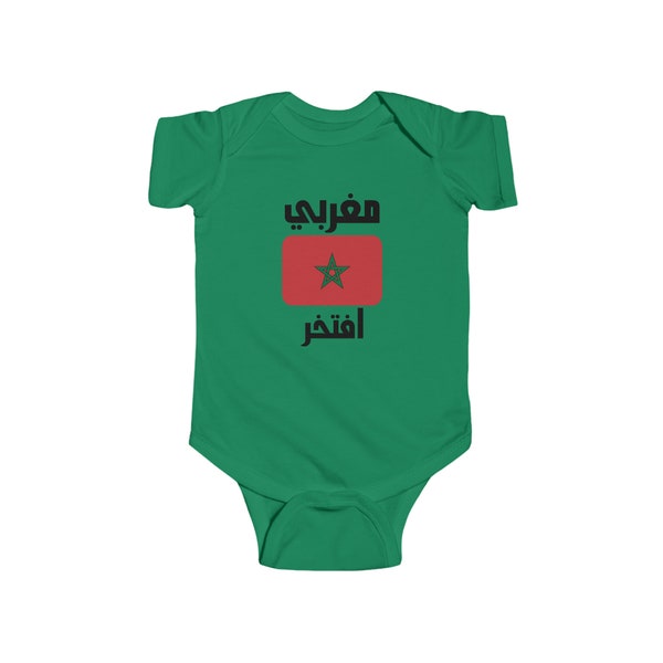 Proudly Moroccan Infant Bodysuit