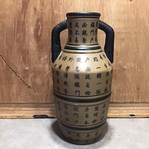 Vintage Chinese Pottery Underglaze Amphora Vase with Writing