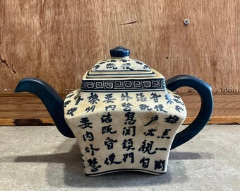 Chinese teapot/beige blue