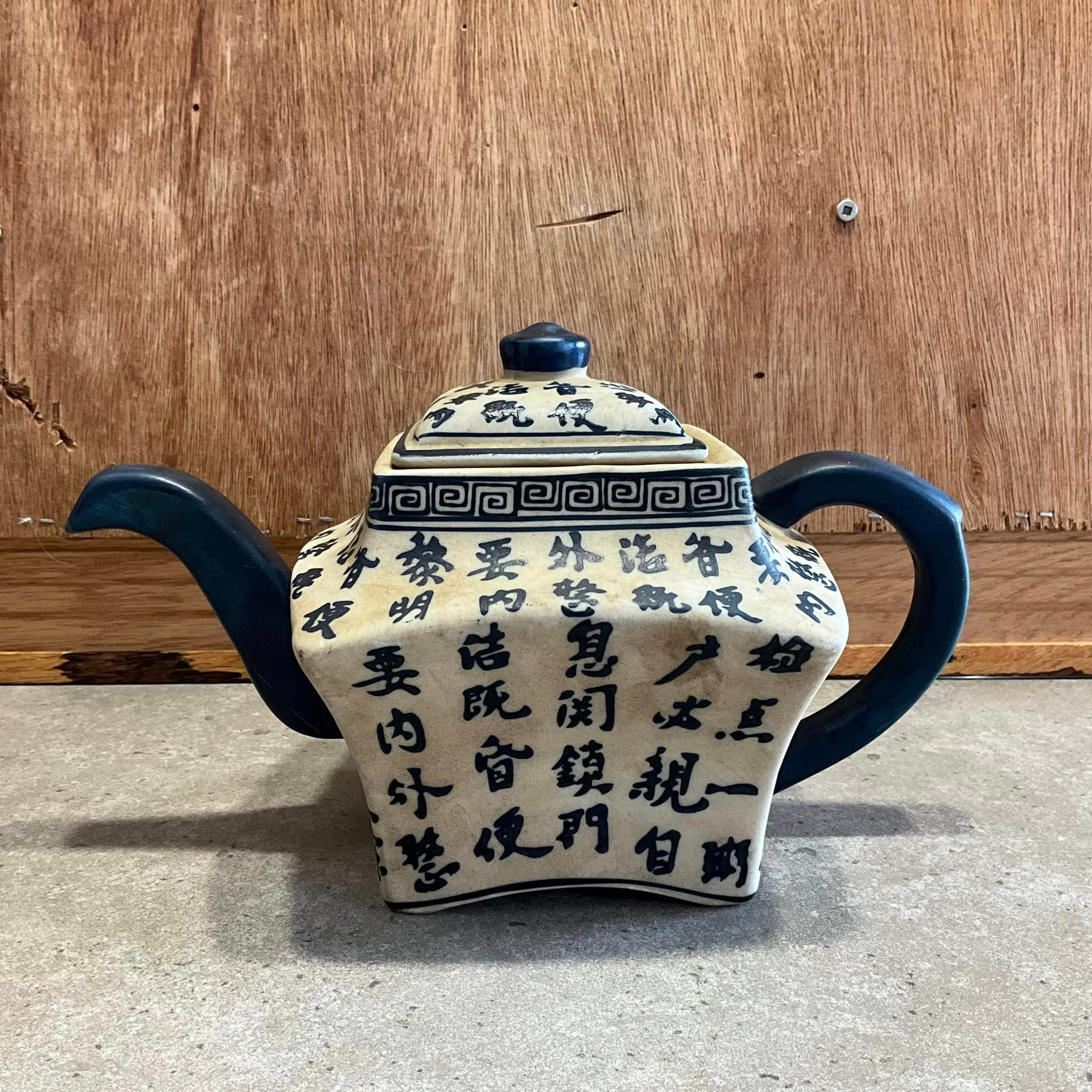 Ming Dynasty Teapot - Etsy