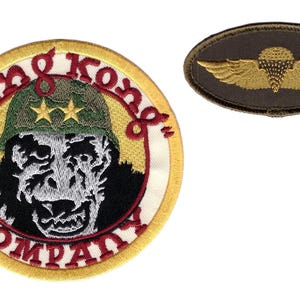 Taxi Driver King Kong Company Costume Movie Patch