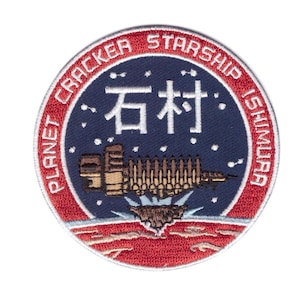 Planetary Starship Cracker Ishimura Patch