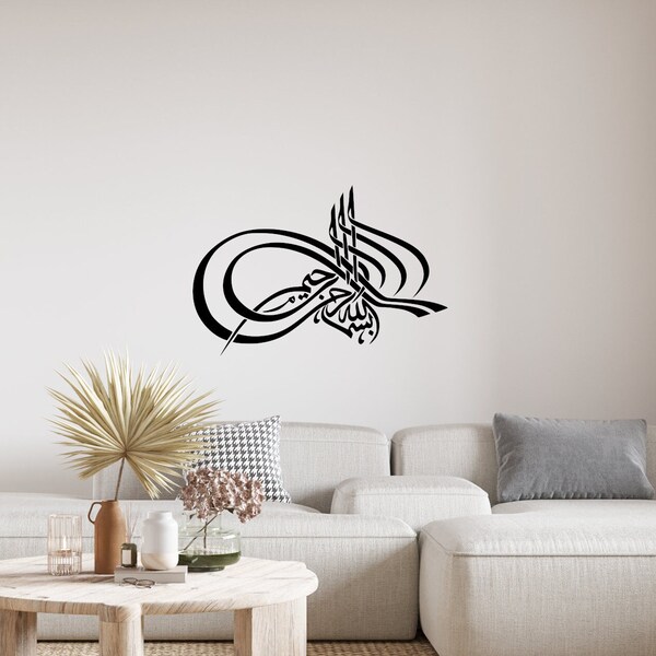 Bismillah Wall Decal Laptop Sticker Islam Arabic Allah Wall Sticker Islamic Wall Sticker Arabic Calligraphy