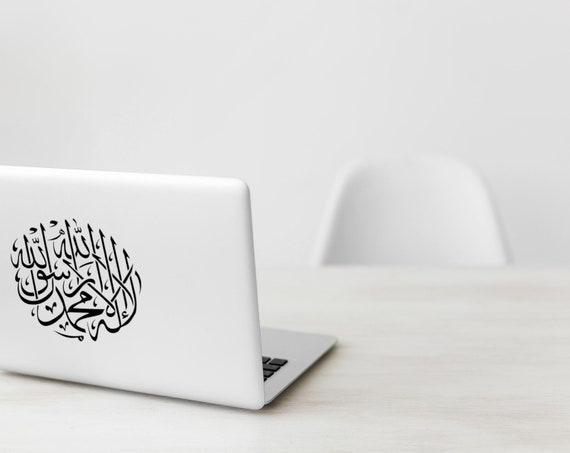 Allah sticker autocollant ordinateur portable Laptop Sticker Laptop  Aufkleber
