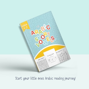 As vogais curtas árabes: aprenda a ler o Alcorão - um livro prático e envolvente que apresenta Fatha, Kasra e Dhamma