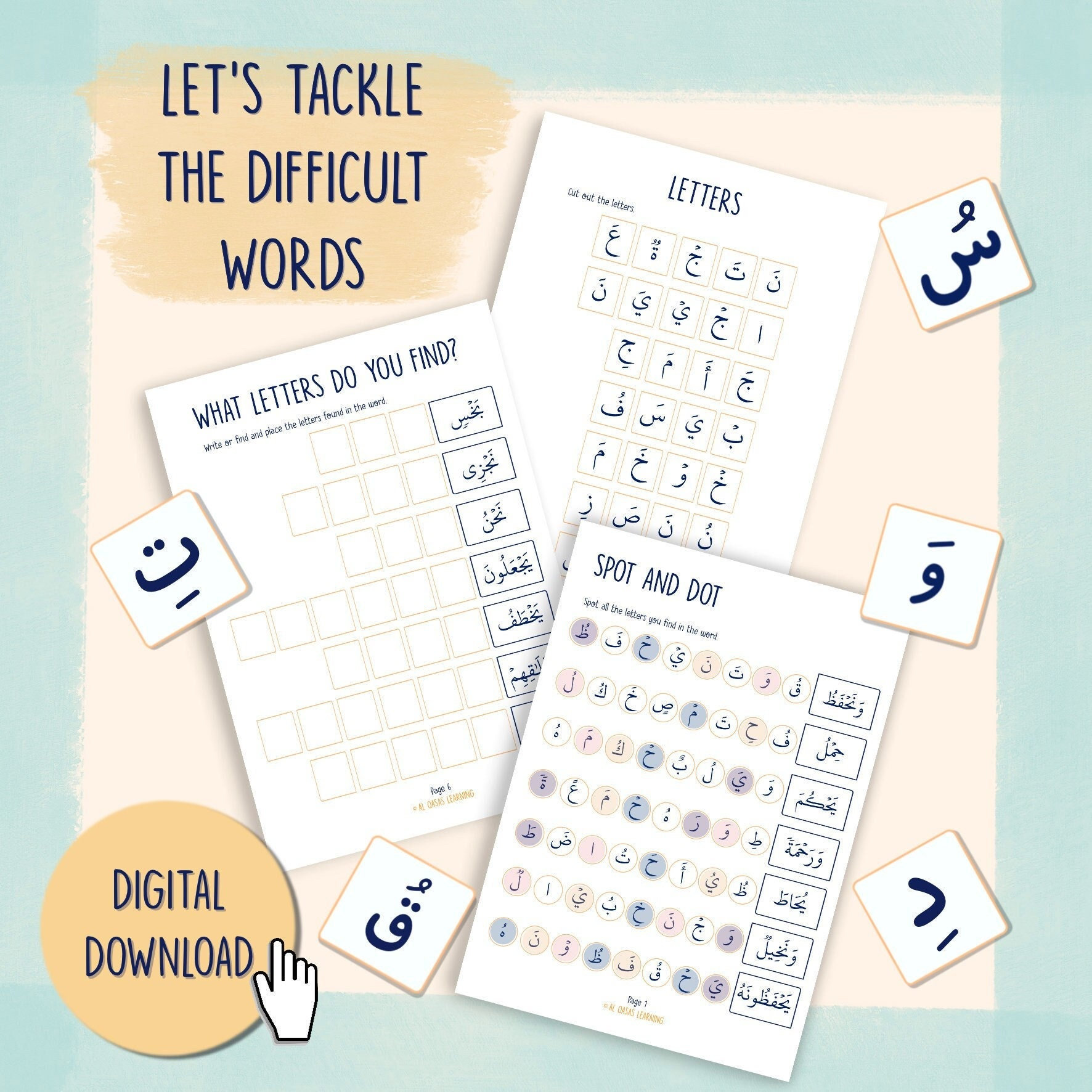 hands on qaida worksheets for difficult words helping your etsy