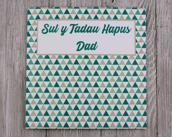 Cerdyn Sul y Tadau - Dad