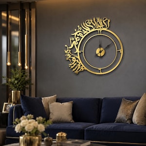 Shahada Kalima Islamic Wall Clock | 3D Arabic Calligraphy Stainless Steel Wall Art | Muslim Home Decor | Eid Gift