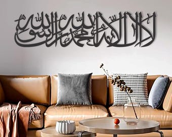 Shahada Kalima Metal Islamic Wall Art In Arabic Calligraphy Handmade Islamic Home Decor For Muslim Gift