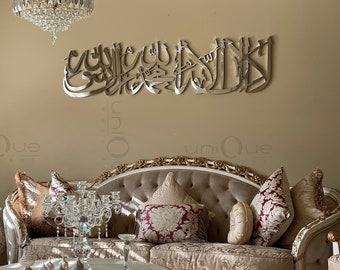 First Kalima Wall Art | Shahada Kalima Arabic Calligraphy | 3D Stainless Steel Islamic Home Decor | Muslim Eid Gift