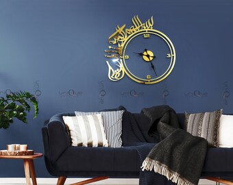 Bismillah Handmade Islamic Wall Clock | 3D Stainless Steel Art | Muslim Home Decor