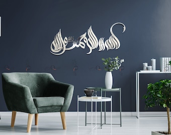 3D Stainless Steel Kalima Islamic Wall Art | Handmade Muslim Home Decor