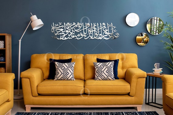 Rabbanaghfirli Waliwalidayya Dua 3D Wall Art Stainless Steel - Etsy Sweden Rabbanaghfirli Waliwalidayya Dua 3D Wall Art Stainless Steel - Etsy Sweden