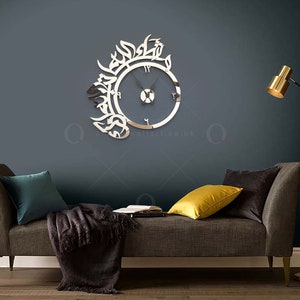 Mashallah Tabarakallah Islamic Wall Clock Muslim Home Decor