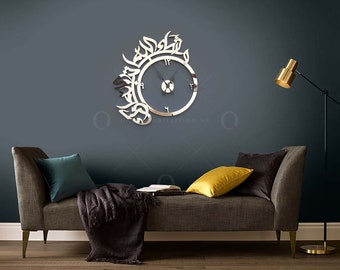 Mashallah Tabarakallah Islamic Wall Clock | 3D Arabic Calligraphy Stainless Steel Metal Wall Decor | Eid Gift for Muslim