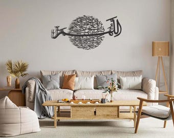 Darood Shareef Islamic Metal Wall Art In Arabic Calligraphy Handmade Muslim Home Decoration
