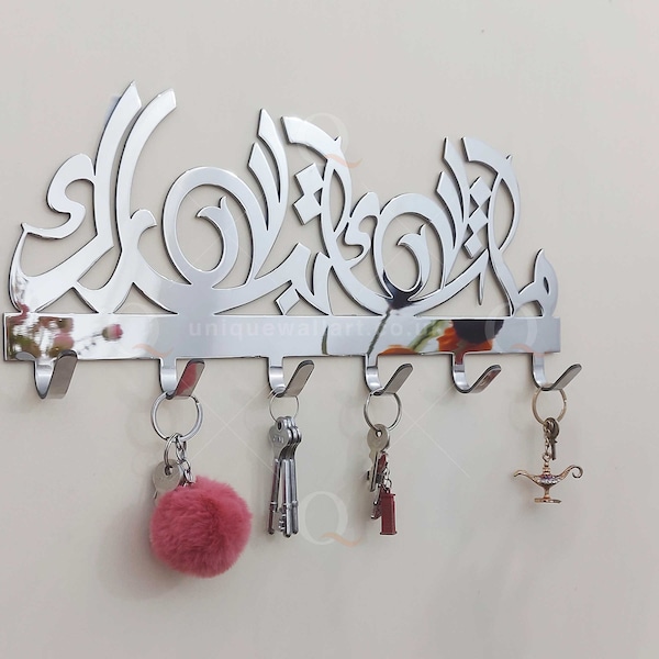 Porte-clés islamique | Porte-clés MashAllah | Art mural islamique | Cadeaux pour la maison neuve | Cintre de rangement pour clés | Décoration murale islamique