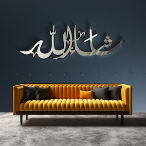MashaAllah 3D Islamic Calligraphy Wall Art | 3D Islamic Calligraphy | MashaAllah in Arabic Wall Art | Muslim Home Decor | Wall Decor