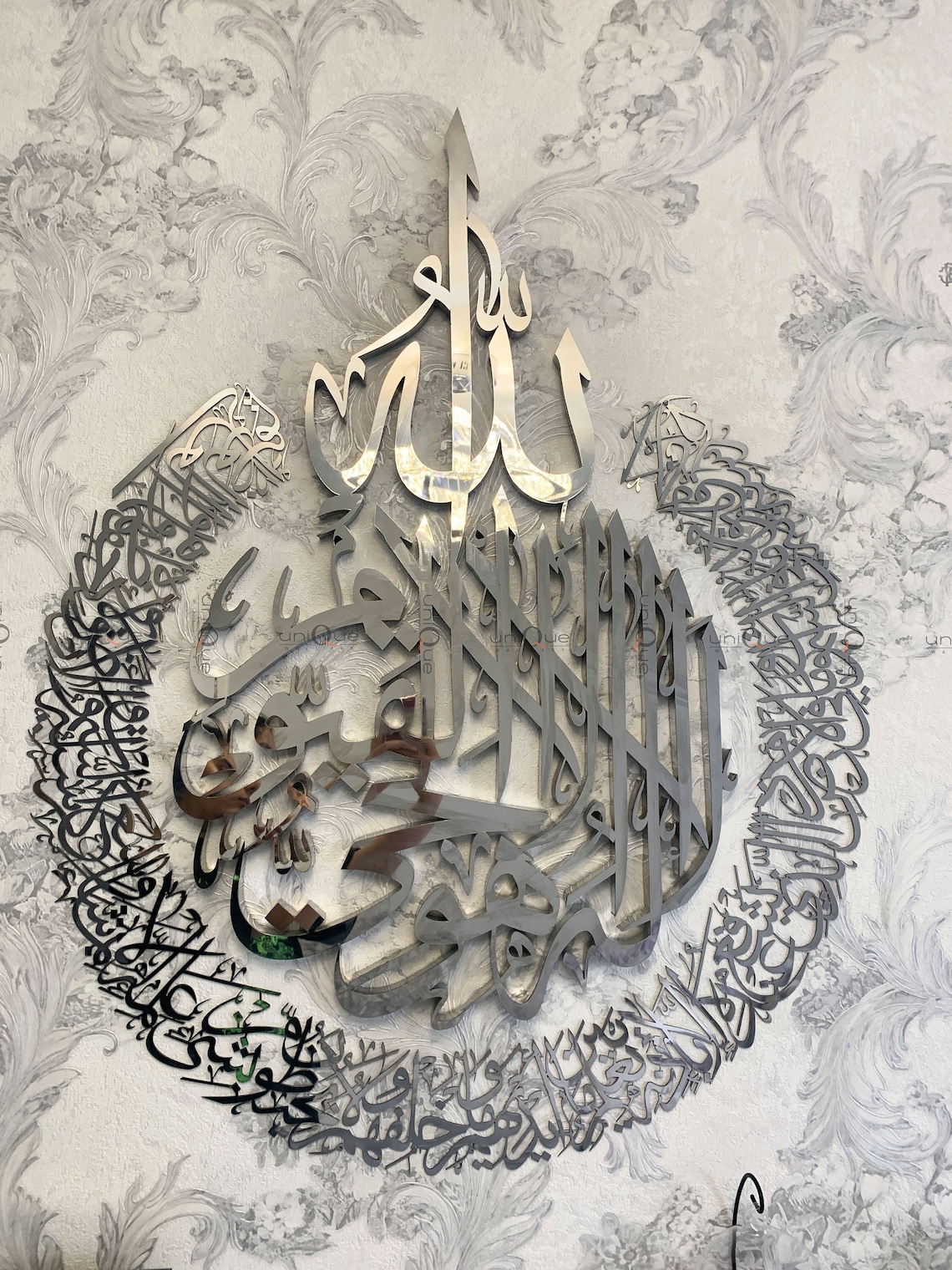 Ayatul Kursi 3D Stainless Steel Islamic Wall Art Arabic Etsy