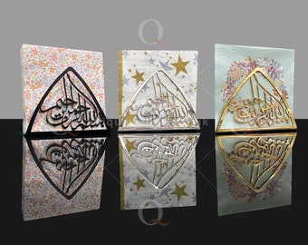Bismillah Arabic Napkin Holder | Stainless Steel Islamic Decor