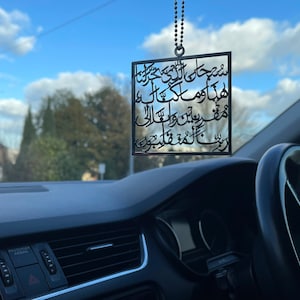 Travel Dua Arabic Rearview Mirror Stainless Steel Car Hanger | Car Accessories | Islamic Car Hanging | due al Safar Tasbeeh | Hanging Charm