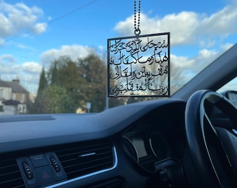 Travel Dua Arabisch Rückspiegel Edelstahl Auto Aufhänger | Autozubehör | Islamische Auto hängend | wegen Safar Tasbeeh | Hänger Charm