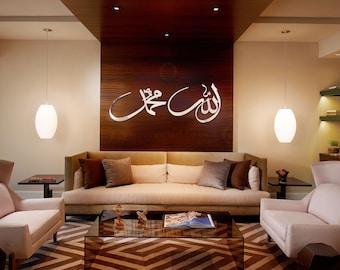 Allah Muhammad 3D Islamic Wall Art | Stainless Steel Home Decor