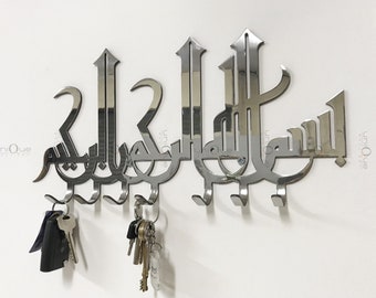 Bismillah Islamic Key Holder | Stainless Steel Islamic Wall Art Decor