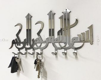 Bismillah en arabe Porte-clés Art mural | Porte-clés en acier inoxydable | Art mural islamique | Porte-clés de luxe de style moderne pour mur